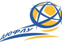 Результаты первого тура Зимнего кубка ДЮФЛУ