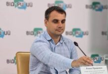 ДЮФЛДО вітає Прощенко Романа Юрійовича з Днем народження!