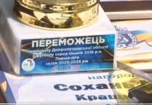 Фестиваль футболу серед дитячо-юнацьких команд Дніпропетровської області 2016 р.н. (Перша ліга) до дня захисту дітей. ВІДЕОЗВІТ.