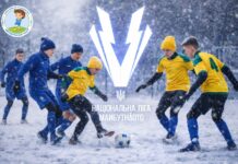 Зимовий кубок НЛМ U-16 1/16 Фіналу. Результати матчів 14.02.2026-17.02.2026
