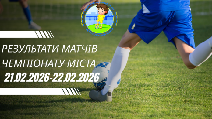 21-22 улица